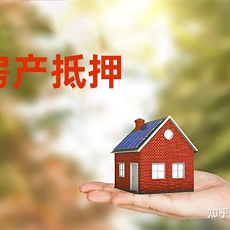 六合房产抵押贷款要压房产证吗