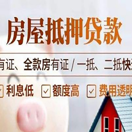 六合贷款中介公司新渝启服要注意事项