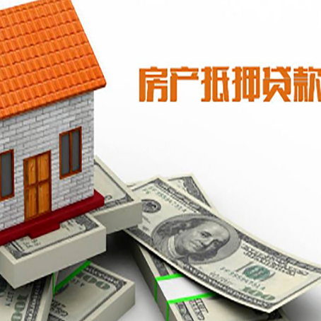 六合贷款助贷公司新渝启服的政策