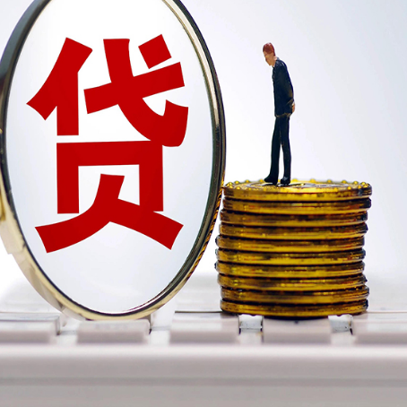 六合贷款助贷公司新渝启服主力公司