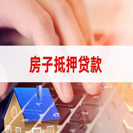 六合助贷公司新渝启服十年老牌